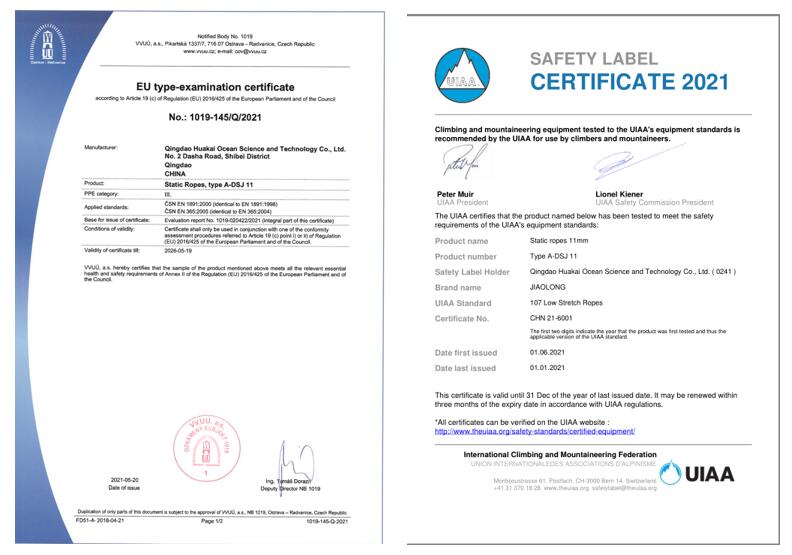 CE、UIAA雙認證靜力繩